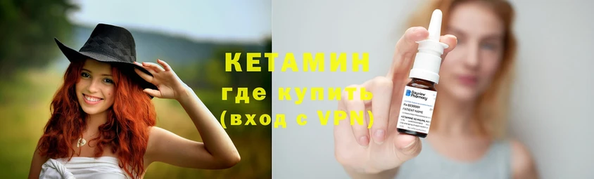 Кетамин VHQ  купить наркотик  Ноябрьск 