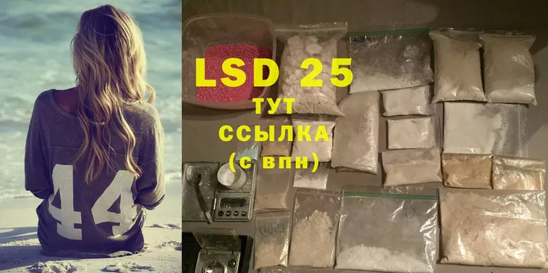 Лсд 25 экстази ecstasy  blacksprut сайт  Ноябрьск 